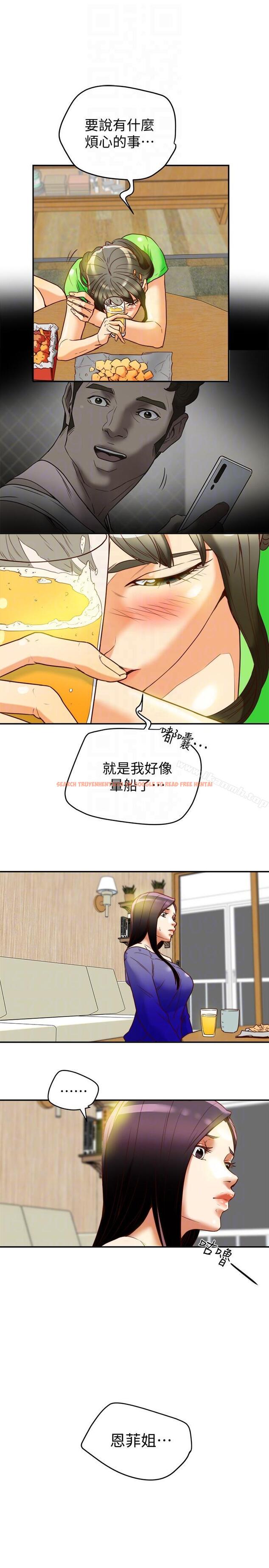 查看漫画有夫同享 - 第20話-三人行，必有我濕 - www.tymanga.com中的194027图片