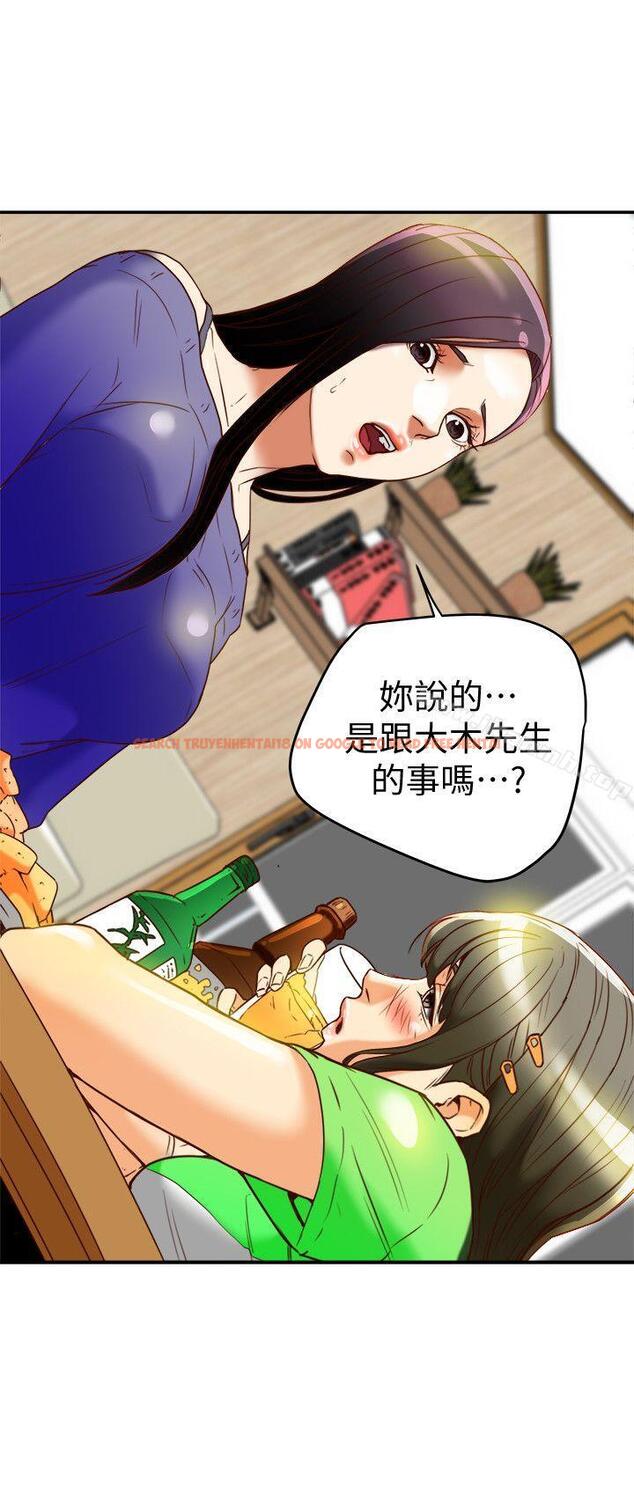查看漫画有夫同享 - 第20話-三人行，必有我濕 - www.tymanga.com中的194044图片