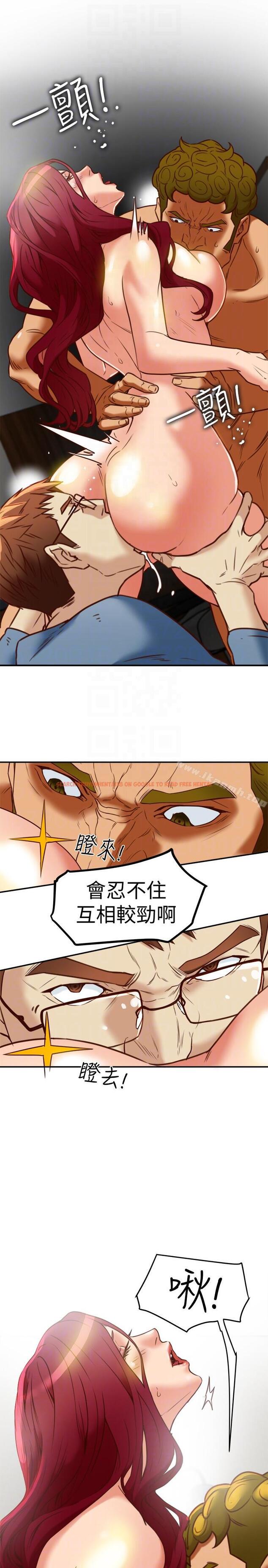 查看漫画有夫同享 - 第20話-三人行，必有我濕 - www.tymanga.com中的231005图片