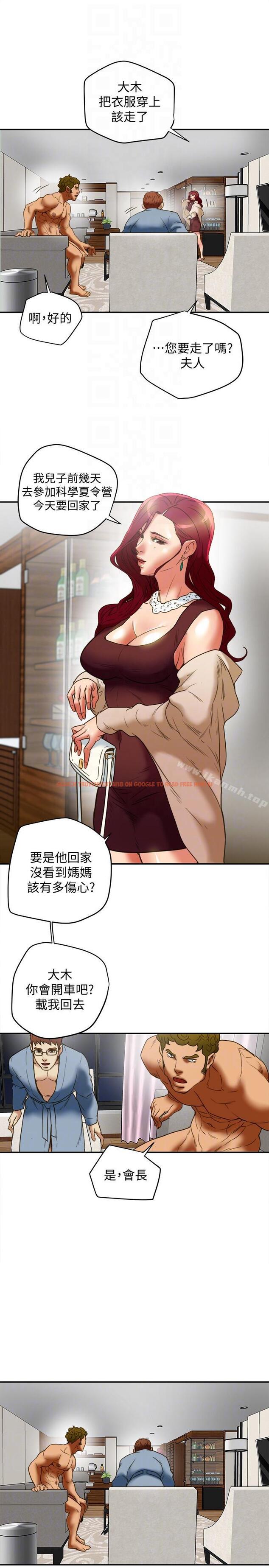 查看漫画有夫同享 - 第21話-我要誘惑妳老公 - www.tymanga.com中的194395图片