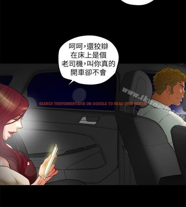 查看漫画有夫同享 - 第21話-我要誘惑妳老公 - www.tymanga.com中的194445图片