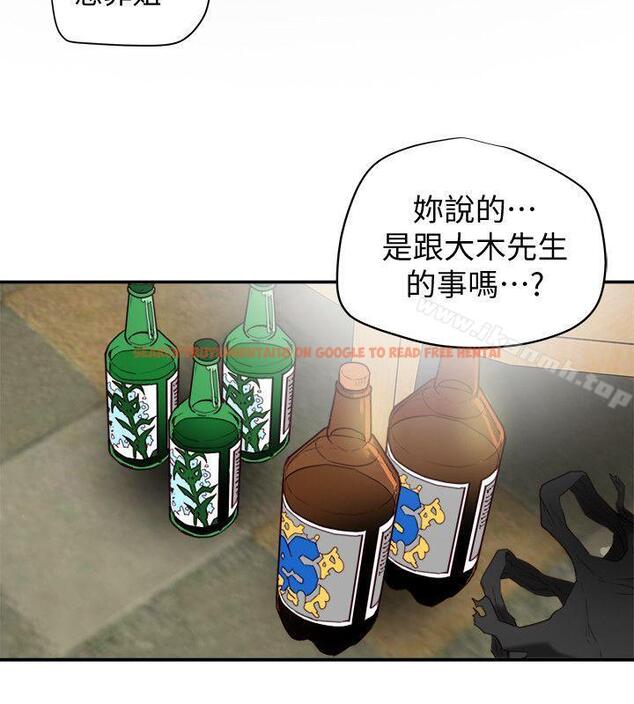 查看漫画有夫同享 - 第21話-我要誘惑妳老公 - www.tymanga.com中的194560图片