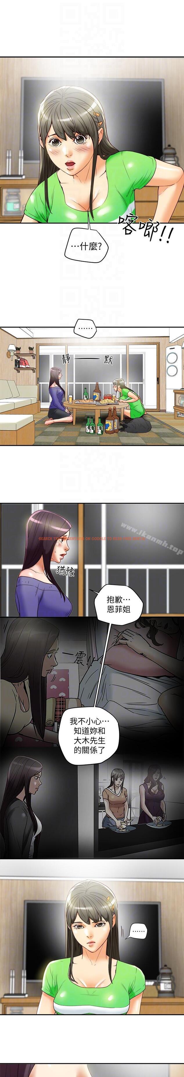 查看漫画有夫同享 - 第21話-我要誘惑妳老公 - www.tymanga.com中的194573图片