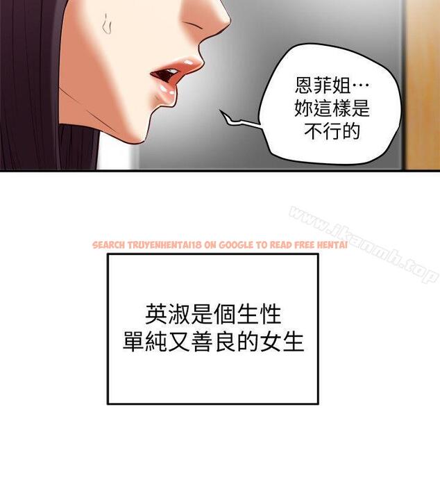 查看漫画有夫同享 - 第21話-我要誘惑妳老公 - www.tymanga.com中的194580图片