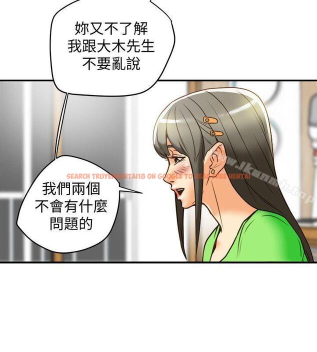 查看漫画有夫同享 - 第21話-我要誘惑妳老公 - www.tymanga.com中的194617图片
