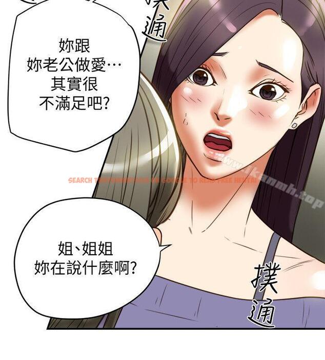 查看漫画有夫同享 - 第21話-我要誘惑妳老公 - www.tymanga.com中的194682图片