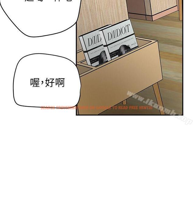 查看漫画有夫同享 - 第21話-我要誘惑妳老公 - www.tymanga.com中的194718图片