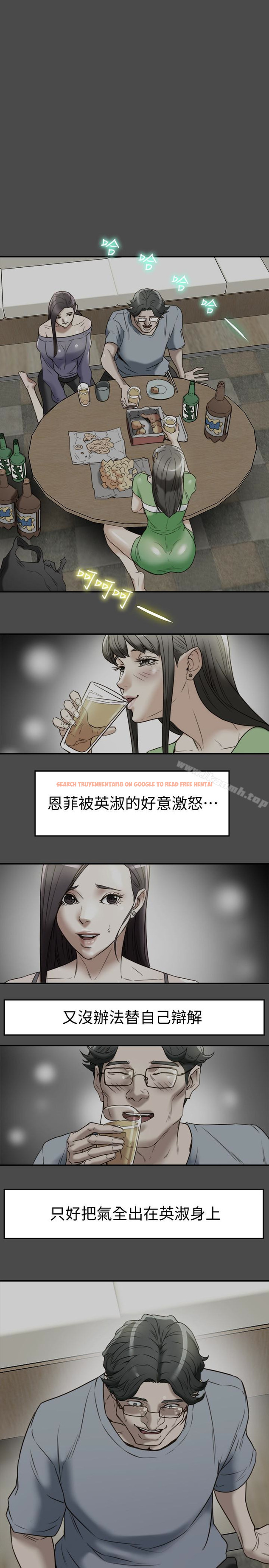 查看漫画有夫同享 - 第22話-我比你老婆…美味吧? - www.tymanga.com中的194781图片