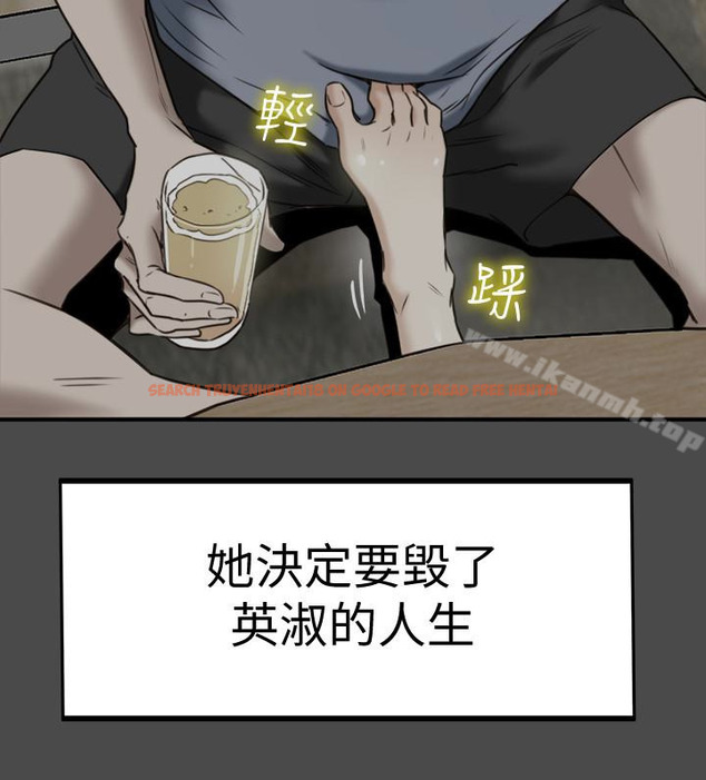 查看漫画有夫同享 - 第22話-我比你老婆…美味吧? - www.tymanga.com中的194785图片