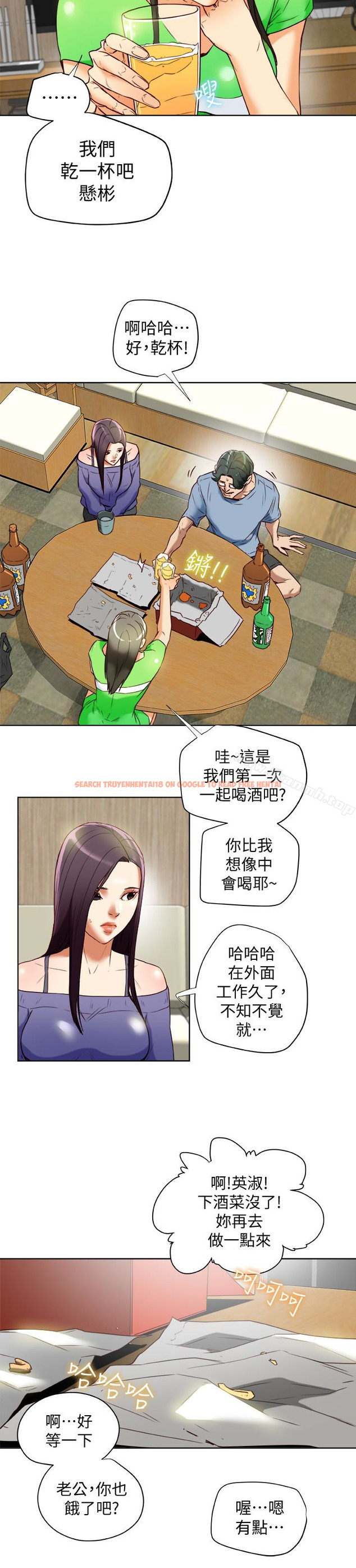 查看漫画有夫同享 - 第22話-我比你老婆…美味吧? - www.tymanga.com中的194841图片