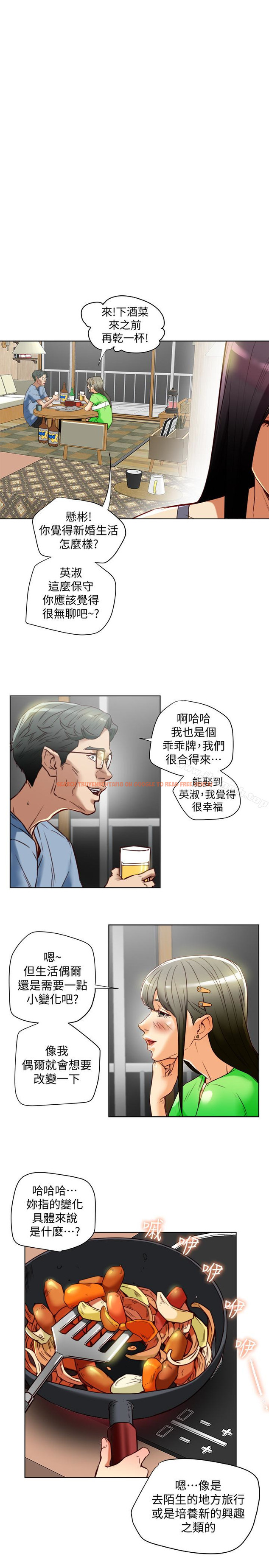 查看漫画有夫同享 - 第22話-我比你老婆…美味吧? - www.tymanga.com中的194892图片