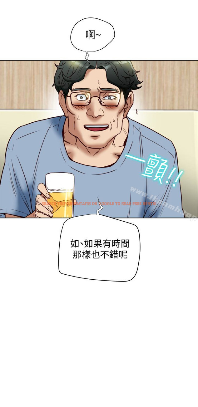 查看漫画有夫同享 - 第22話-我比你老婆…美味吧? - www.tymanga.com中的194937图片