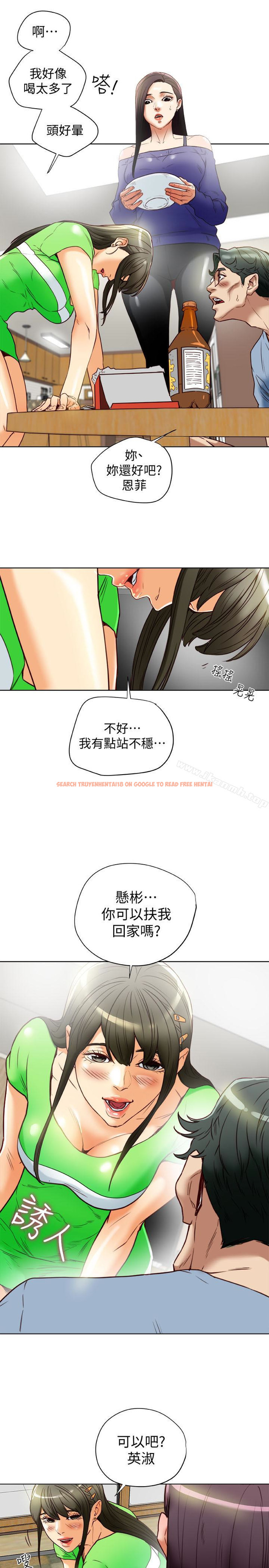 查看漫画有夫同享 - 第22話-我比你老婆…美味吧? - www.tymanga.com中的195097图片