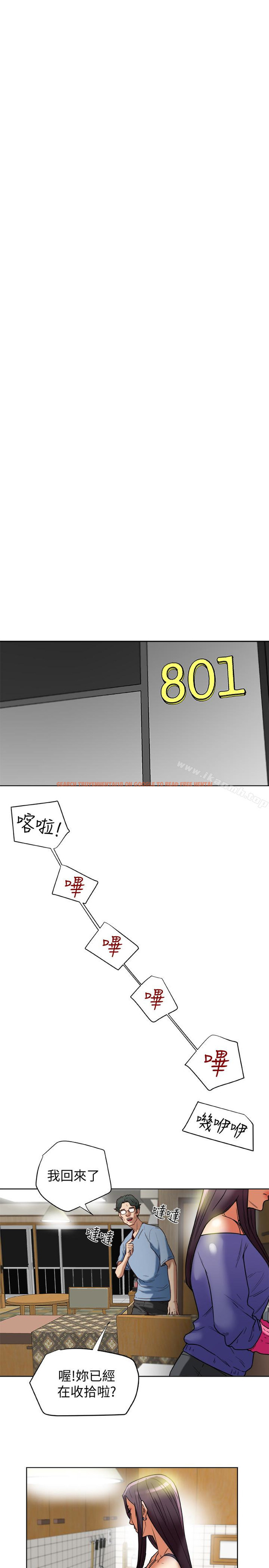 查看漫画有夫同享 - 第22話-我比你老婆…美味吧? - www.tymanga.com中的195705图片