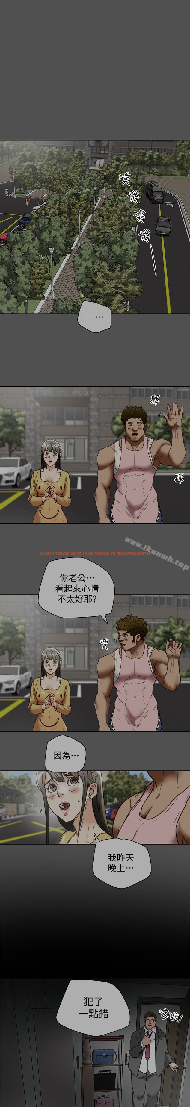 查看漫画有夫同享 - 第24話-激起男人征服欲的女子 - www.tymanga.com中的198583图片