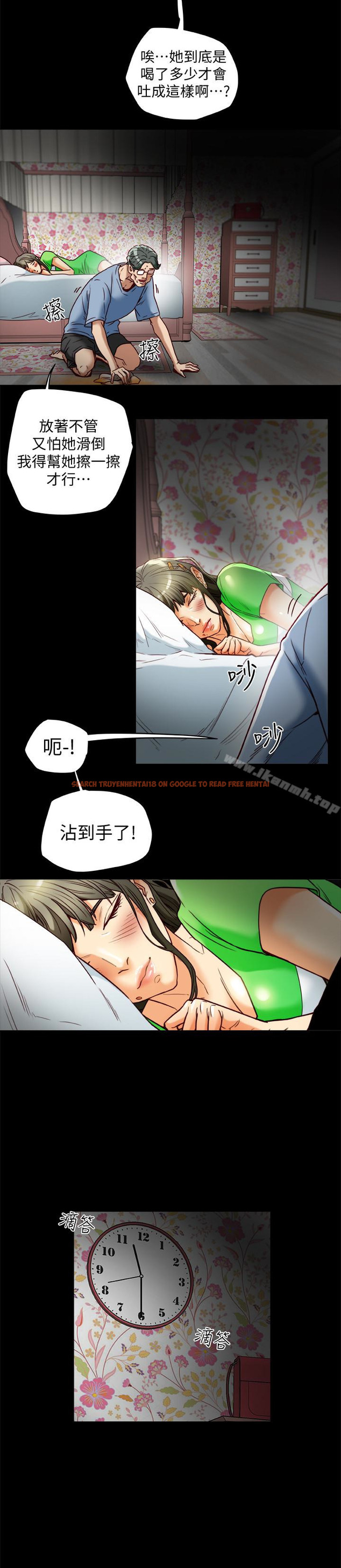 查看漫画有夫同享 - 第24話-激起男人征服欲的女子 - www.tymanga.com中的198694图片