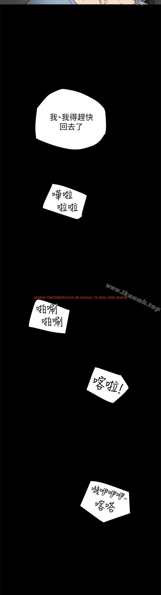 查看漫画有夫同享 - 第24話-激起男人征服欲的女子 - www.tymanga.com中的198751图片
