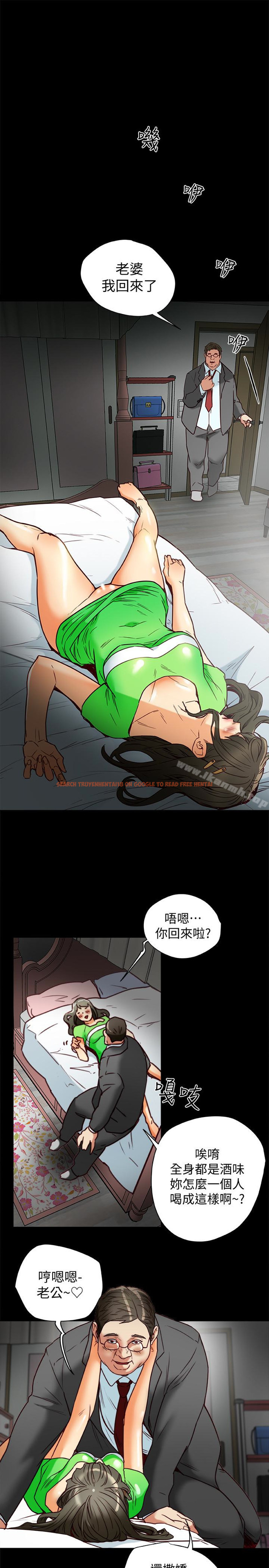 查看漫画有夫同享 - 第24話-激起男人征服欲的女子 - www.tymanga.com中的198828图片