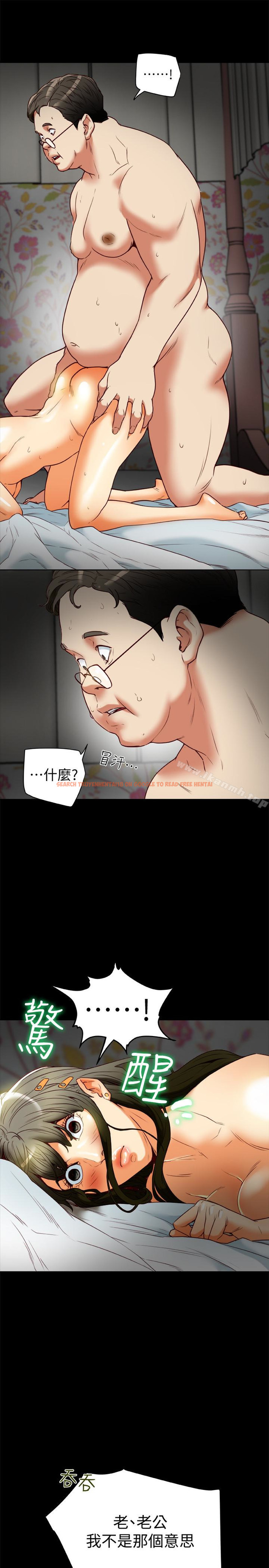 查看漫画有夫同享 - 第24話-激起男人征服欲的女子 - www.tymanga.com中的199067图片