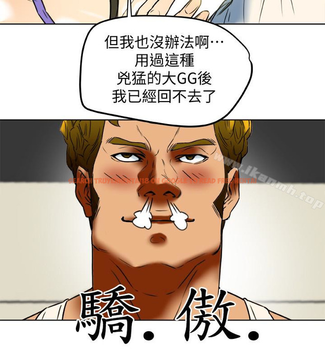 查看漫画有夫同享 - 第24話-激起男人征服欲的女子 - www.tymanga.com中的199166图片