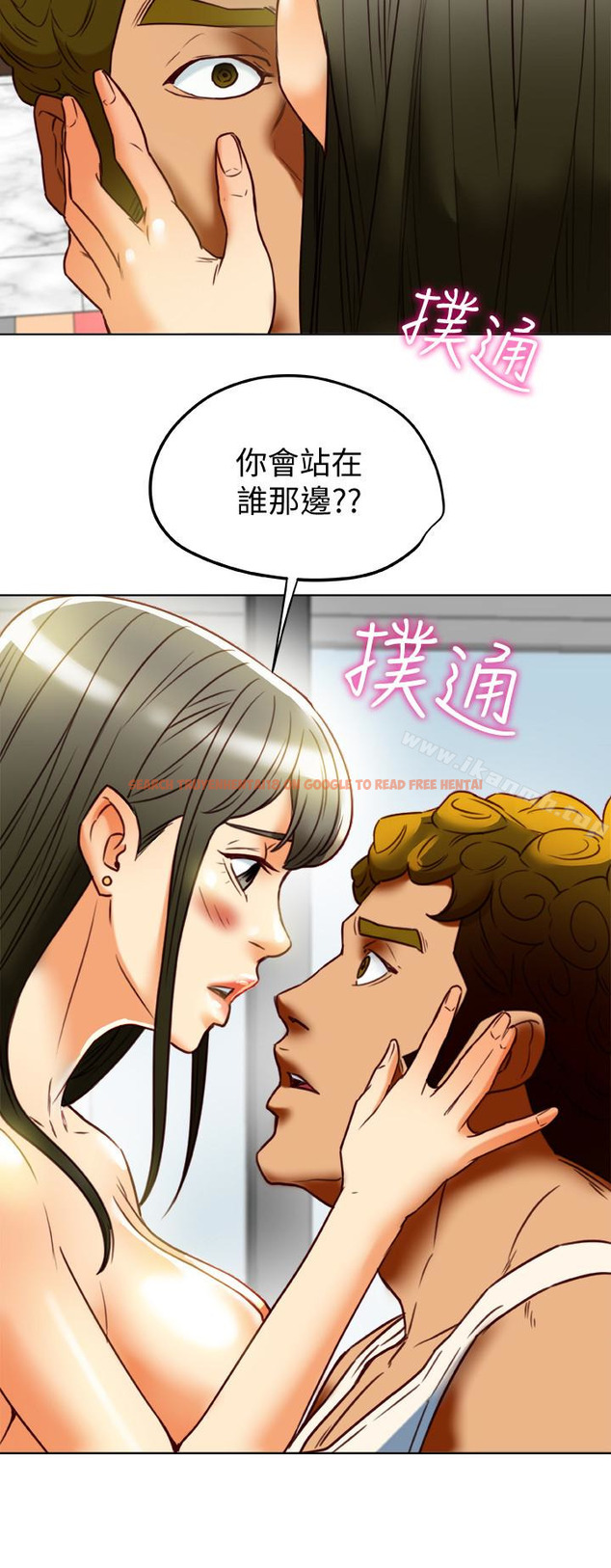 查看漫画有夫同享 - 第24話-激起男人征服欲的女子 - www.tymanga.com中的199280图片