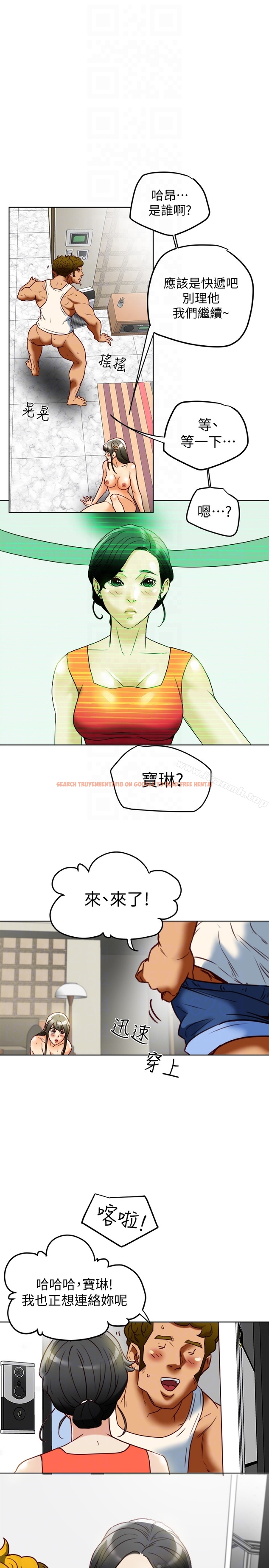 查看漫画有夫同享 - 第24話-激起男人征服欲的女子 - www.tymanga.com中的199445图片