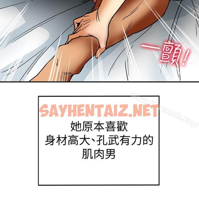 查看漫画有夫同享 - 第4話-老公無法給的滿足感 - sayhentaiz.net中的182872图片