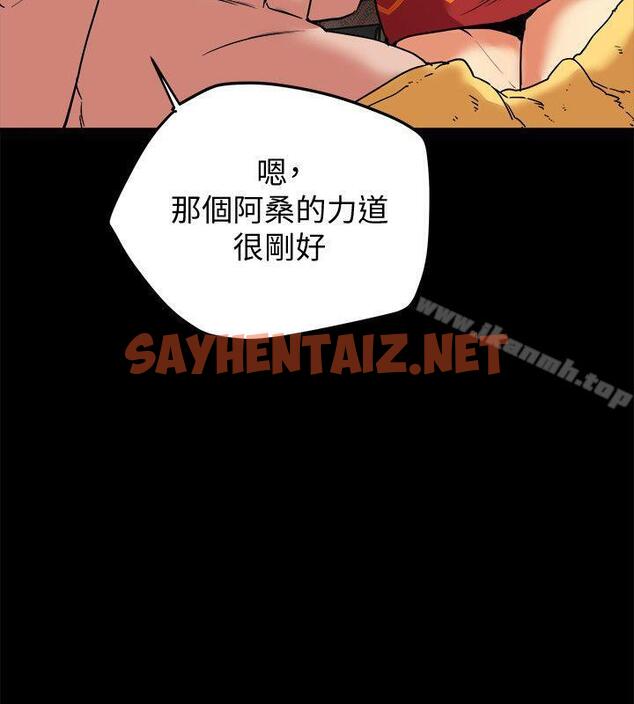 查看漫画有夫同享 - 第7話-濃醇香的年輕滋味 - sayhentaiz.net中的185209图片