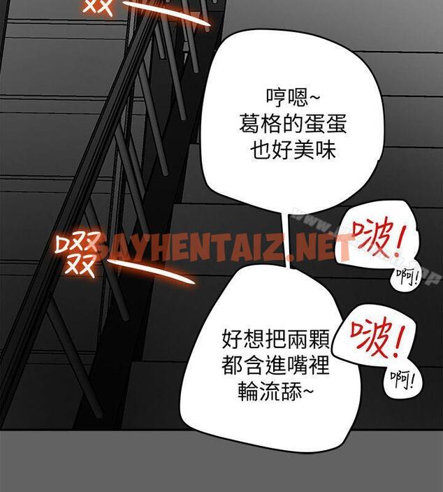 查看漫画有夫同享 - 第8話-要再多說點…色色的話嗎? - sayhentaiz.net中的185805图片