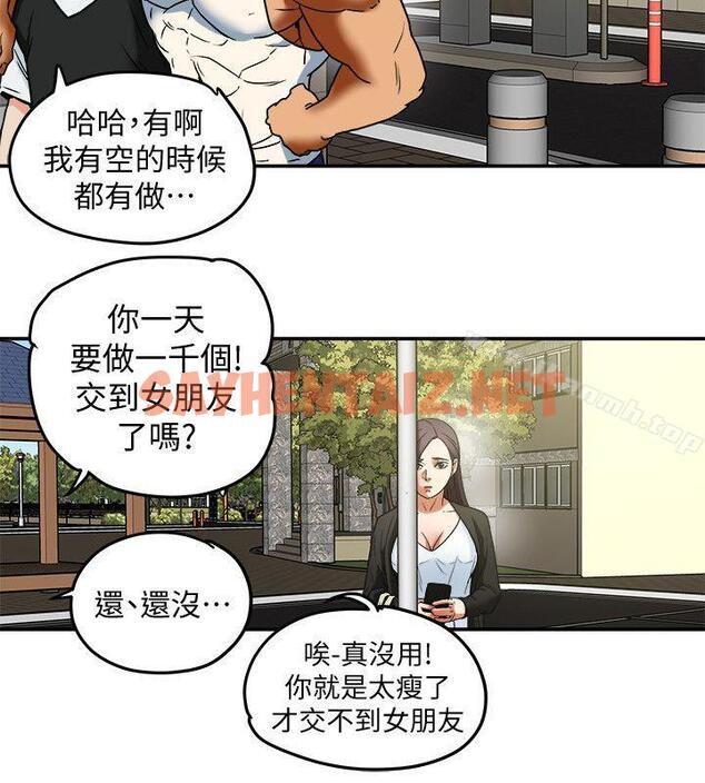 查看漫画有夫同享 - 第9話-情趣用品店老闆娘金美珠 - sayhentaiz.net中的186289图片