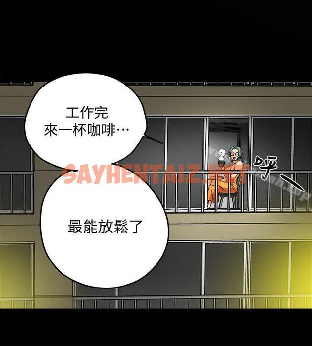 查看漫画有夫同享 - 第9話-情趣用品店老闆娘金美珠 - sayhentaiz.net中的186756图片