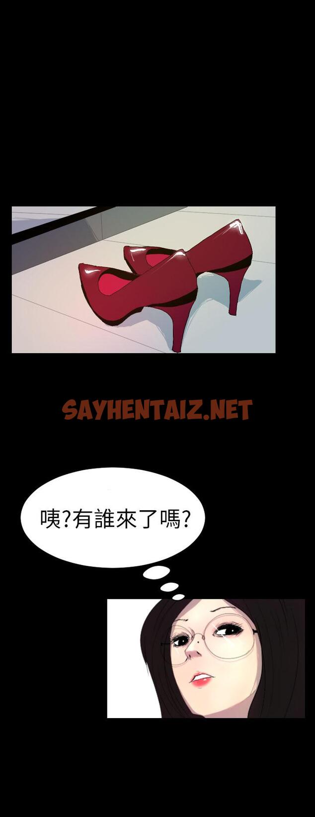 查看漫画誘惑放硬機 - 第4話 - sayhentaiz.net中的795542图片