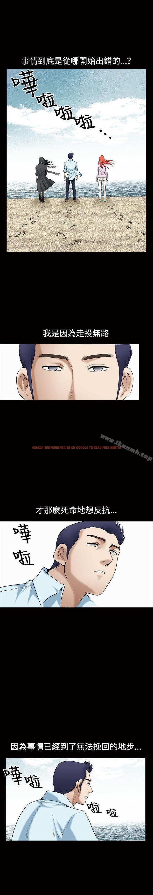 查看漫画誘惑(完結) - 第1季 最終話 - tymanga.com中的96485图片