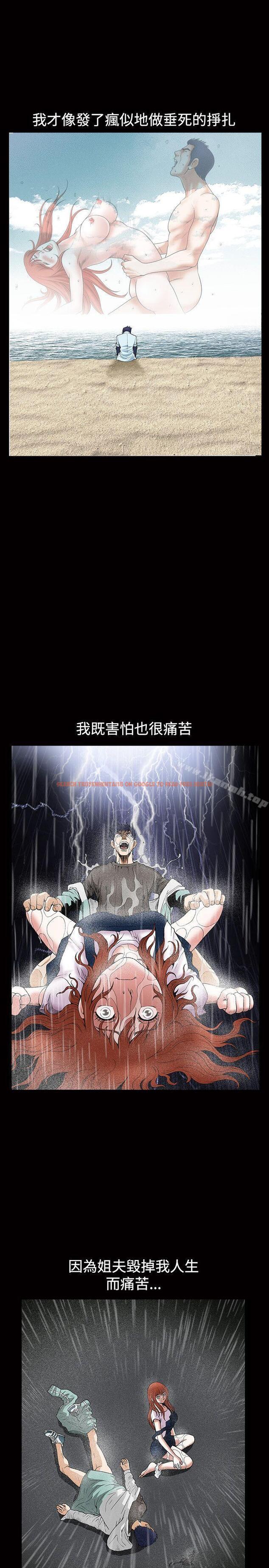 查看漫画誘惑(完結) - 第1季 最終話 - tymanga.com中的96517图片
