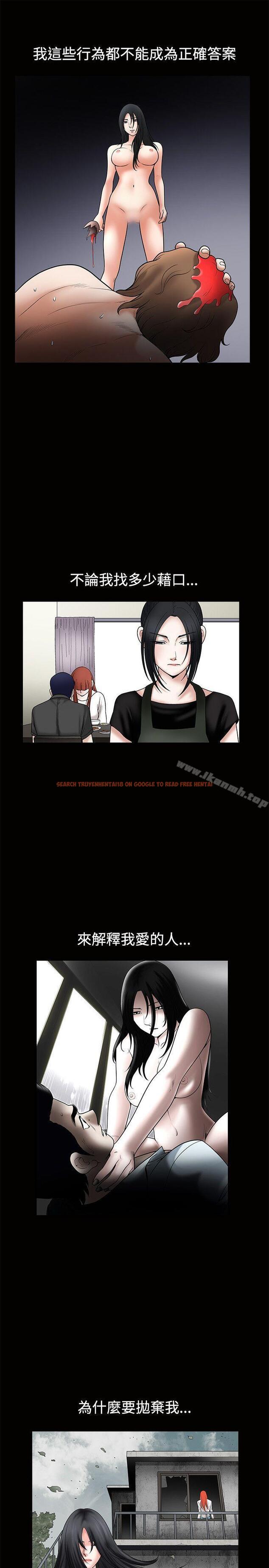 查看漫画誘惑(完結) - 第1季 最終話 - tymanga.com中的96659图片