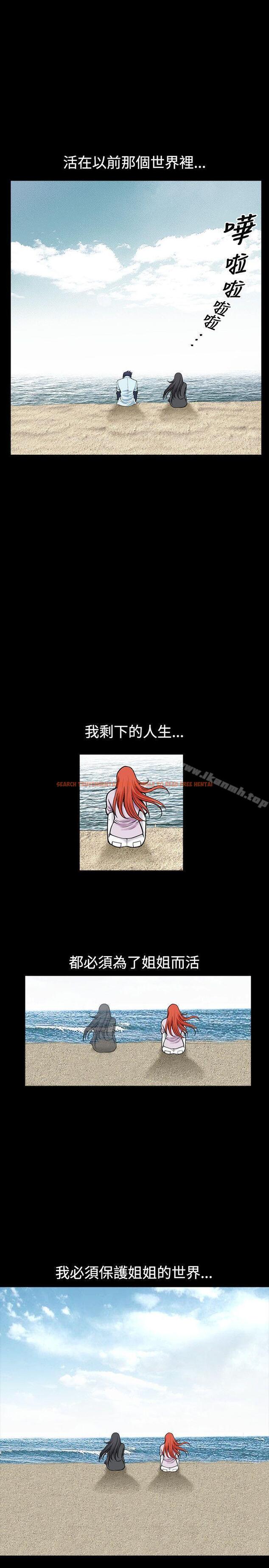 查看漫画誘惑(完結) - 第1季 最終話 - tymanga.com中的96723图片