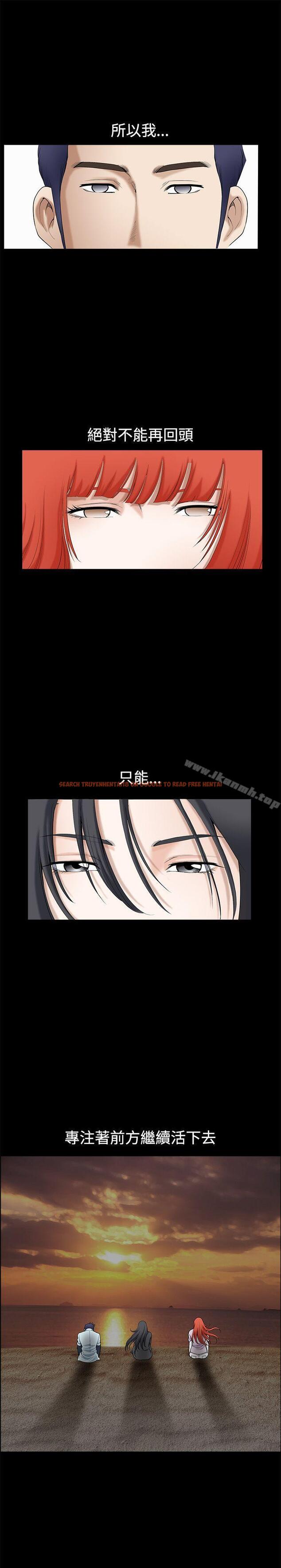 查看漫画誘惑(完結) - 第1季 最終話 - tymanga.com中的96774图片