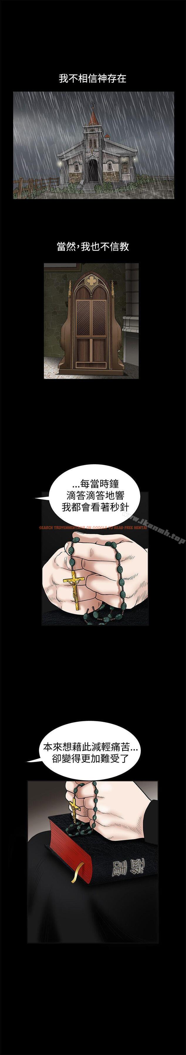 查看漫画誘惑(完結) - 第18話 - www.tymanga.com中的84058图片