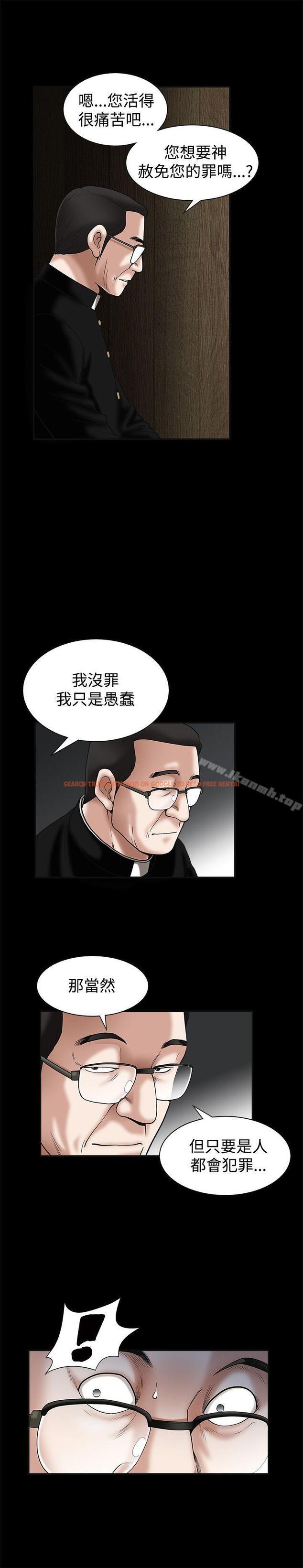 查看漫画誘惑(完結) - 第18話 - www.tymanga.com中的84124图片