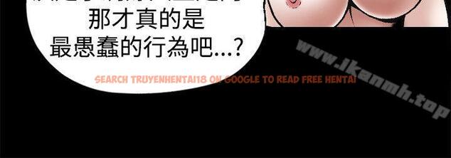查看漫画誘惑(完結) - 第18話 - www.tymanga.com中的84164图片
