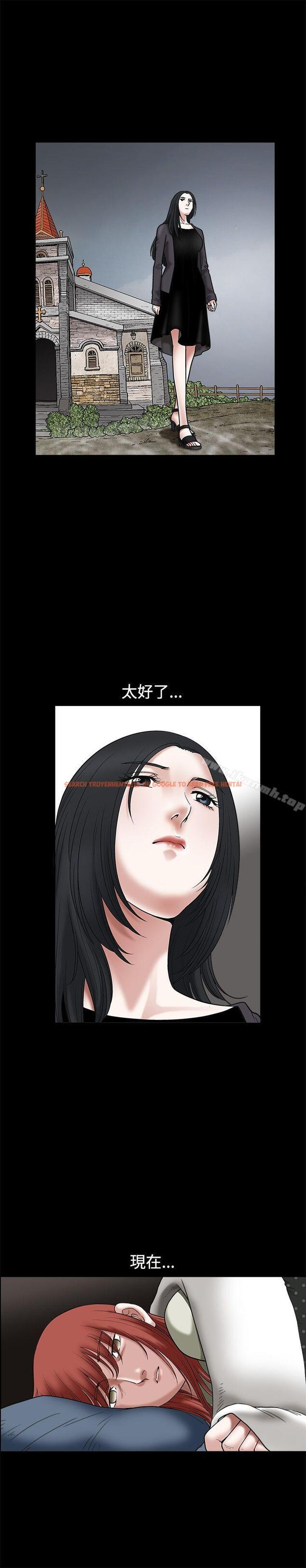查看漫画誘惑(完結) - 第18話 - www.tymanga.com中的84225图片
