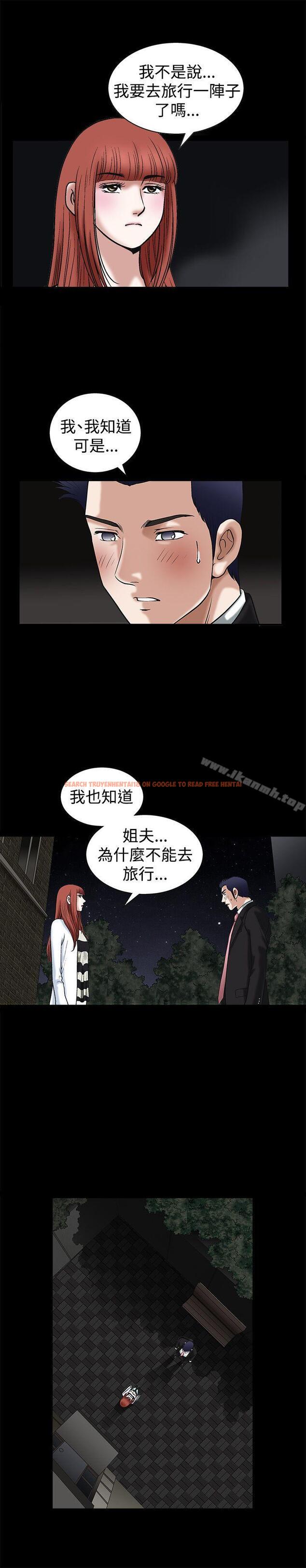 查看漫画誘惑(完結) - 第18話 - www.tymanga.com中的84365图片