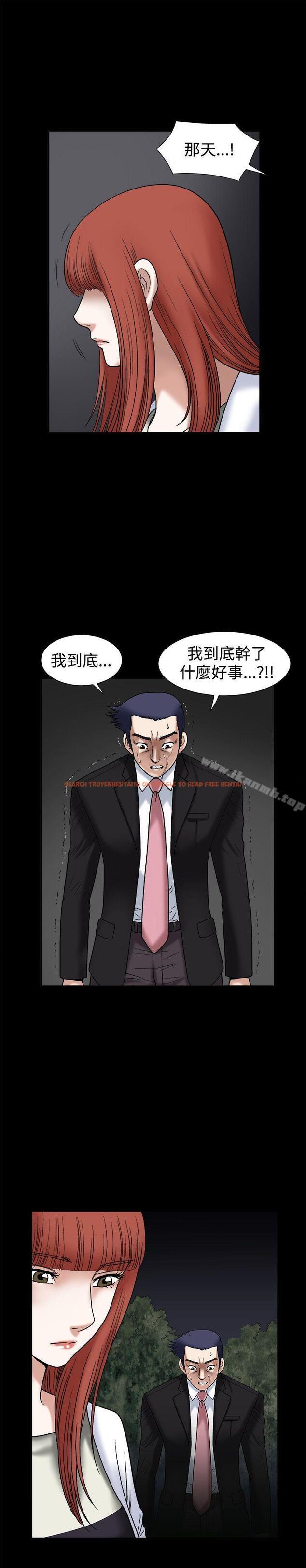 查看漫画誘惑(完結) - 第18話 - www.tymanga.com中的84411图片