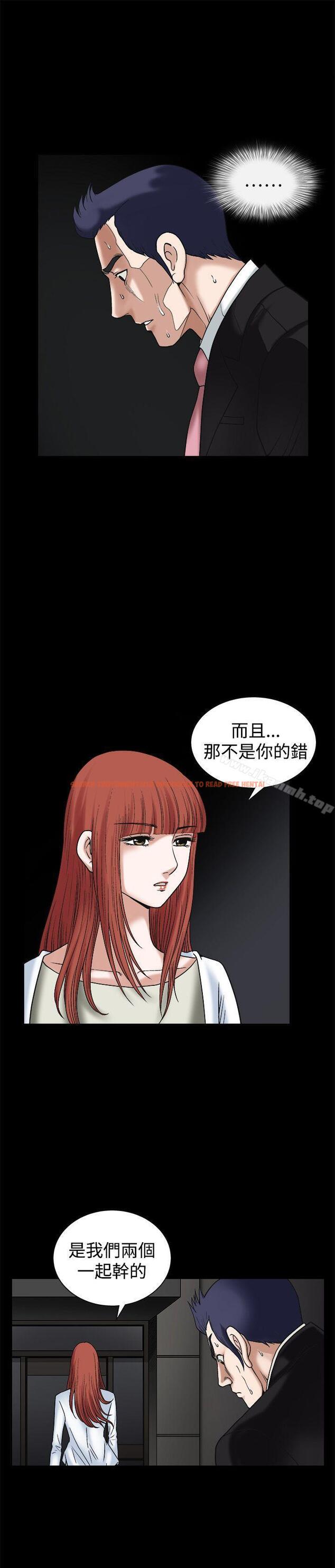 查看漫画誘惑(完結) - 第18話 - www.tymanga.com中的84437图片