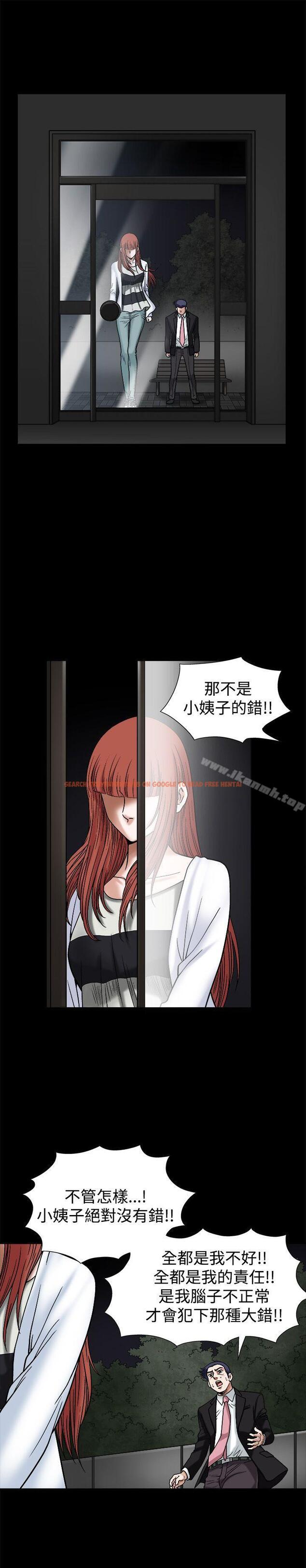 查看漫画誘惑(完結) - 第18話 - www.tymanga.com中的84459图片