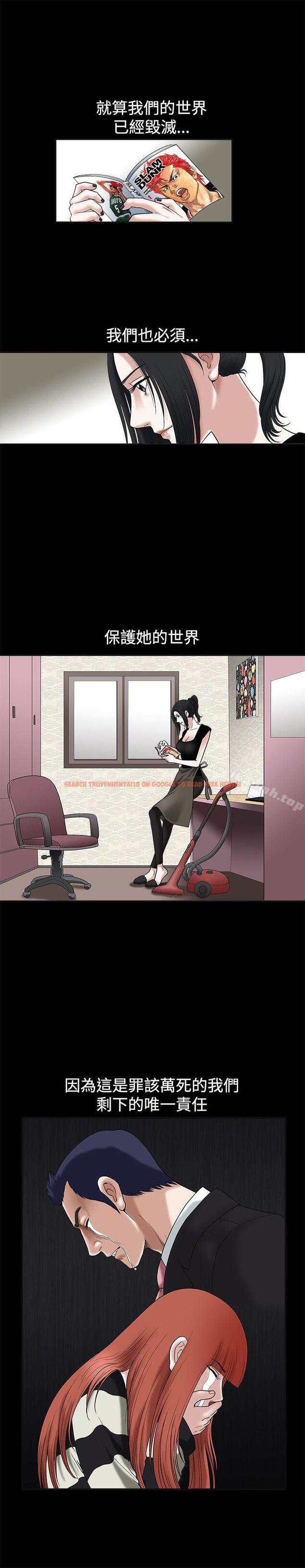 查看漫画誘惑(完結) - 第18話 - www.tymanga.com中的84553图片