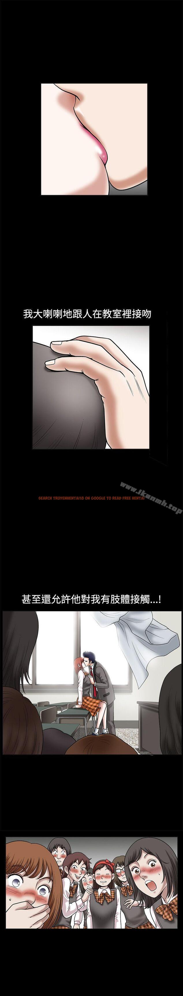 查看漫画誘惑(完結) - 第19話 - www.tymanga.com中的84749图片