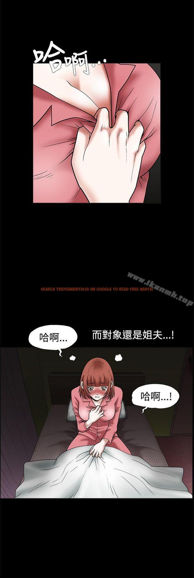 查看漫画誘惑(完結) - 第19話 - www.tymanga.com中的84753图片