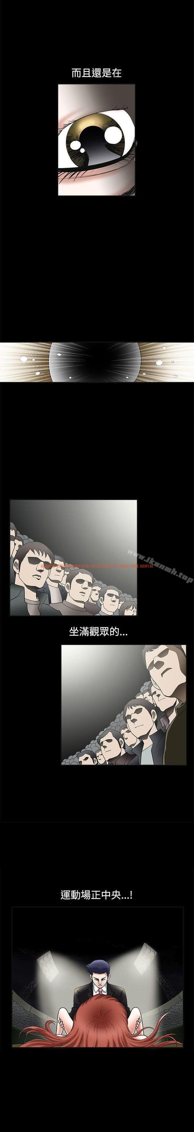 查看漫画誘惑(完結) - 第19話 - www.tymanga.com中的84817图片