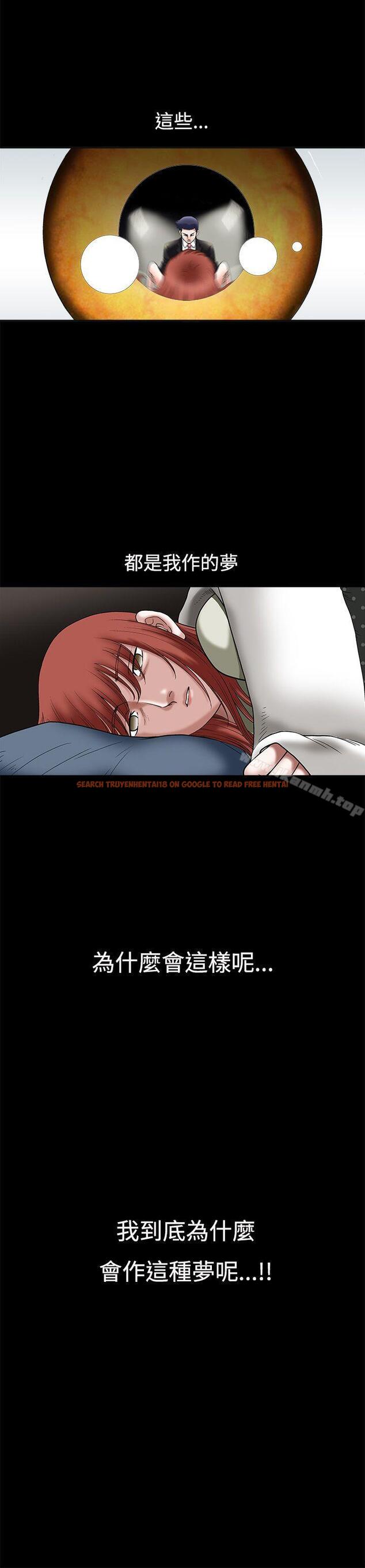 查看漫画誘惑(完結) - 第19話 - www.tymanga.com中的84853图片